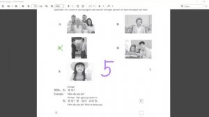 HSK1 урок 5 рабочая тетрадь