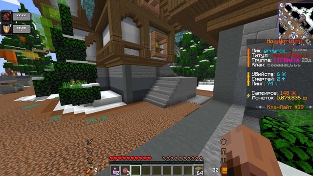 Minecraft 1 16 5 Сетевая игра сторонний сервер 2024 12 04 15 12 33 смотреть онлайн