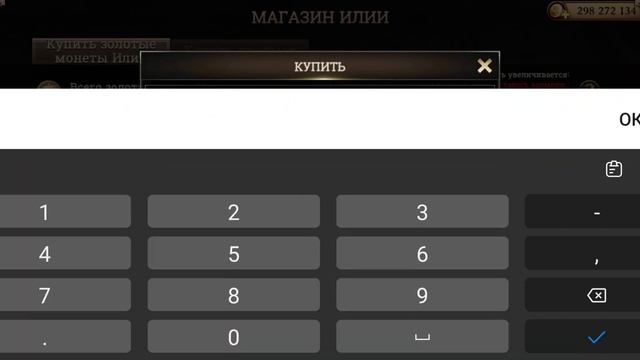 Прокачка Титана до 10 лвл смотреть онлайн