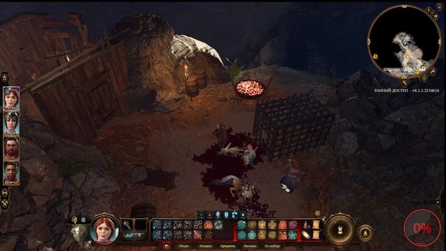 Привнесём свет в этот тёмный мир! Balder's Gate 3. День 2. Част? смотреть онлайн