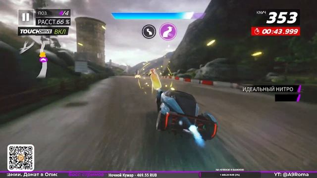 Гонки Asphalt Legends Unite - Сезон Korean Spring #15 🏆 смотреть онлайн