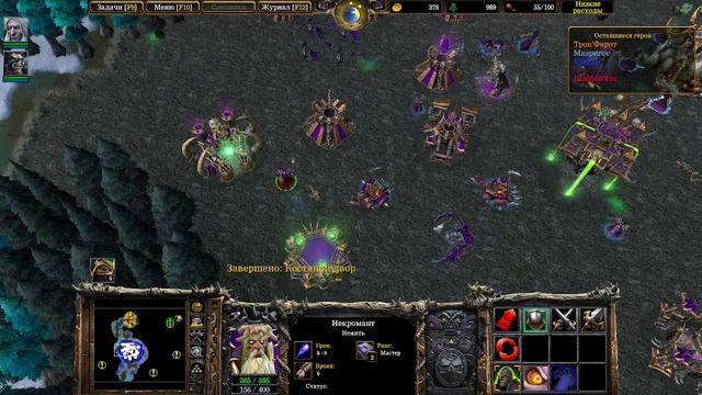 Warcraft 3. Reforged. Кампания ,,Путь проклятых,, Часть 6. Черная ? смотреть онлайн