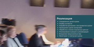 Метод экспертной оценки в образовании – разбираем в видео! 🎥📊