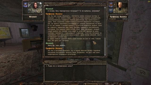 Прохождение S.T.A.L.K.E.R.: Prosectors Project 1.7 | Часть 4: Болота