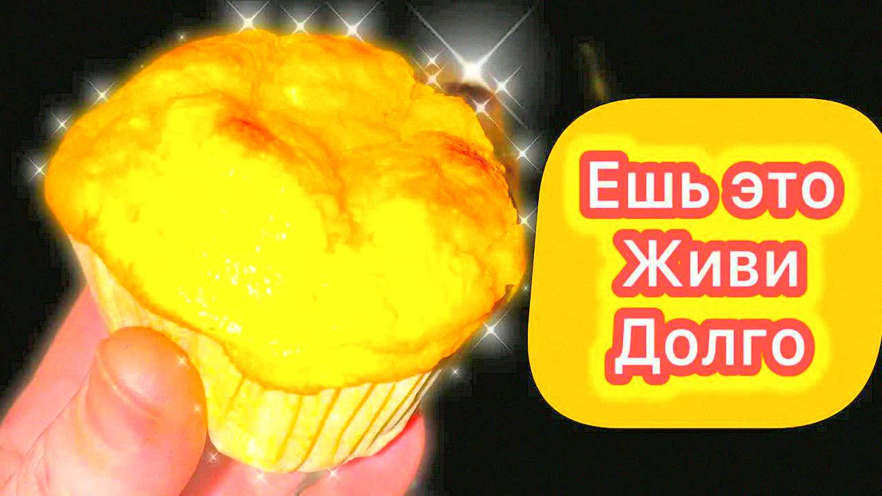 Вкуснейшая запеканка из тыквы и творога на завтрак – для крепких костей, суставов и здоровой печени!