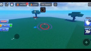 Скрипт на Blade ball | Лучший скрипт роблокс