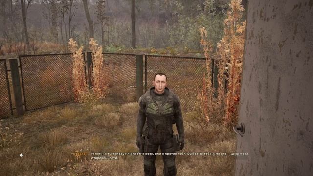 СТРЕЛОК. КОРДОН. X3  STALKER 2: Heart of Chornobyl  Прохождение 34