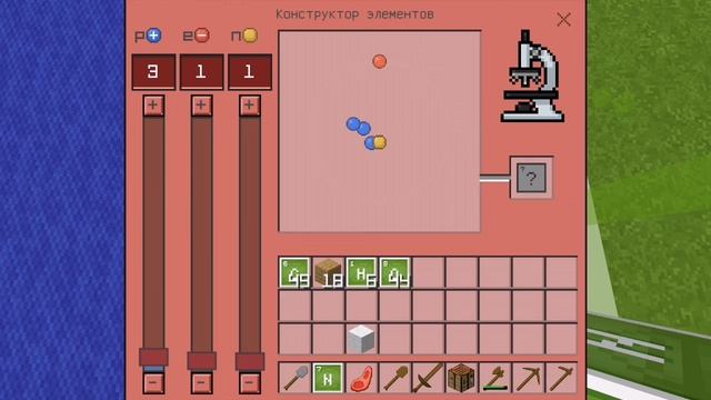 Minecraft (МАЙНКРАФТ) ВЫЖИВАНИЕ В МАЙНКРАФТЕ 2 Часть