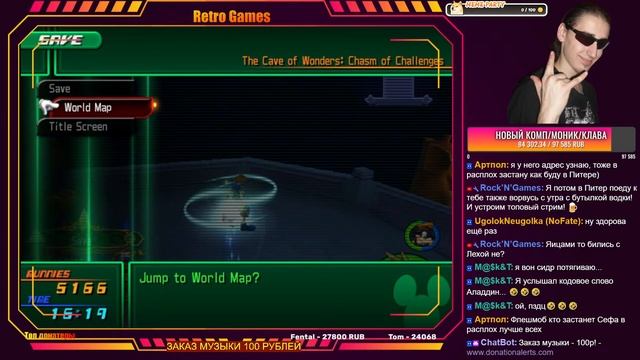 Kingdom Hearts 2. PS2! #13 #retro #sonyplaystation #прохождение #KingdomHearts #PS2 смотреть онлайн