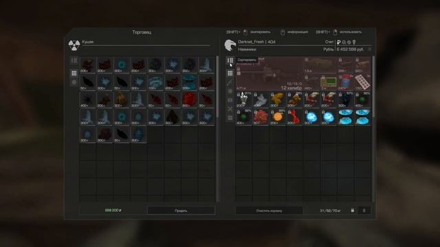 STALCRAFT HIGHLIGHTS#2 | CLANWARS | МВ | ВЫНОСЫ | ЗАТОЧКА +14 | АРТЕФАКТЫ смотреть онлайн