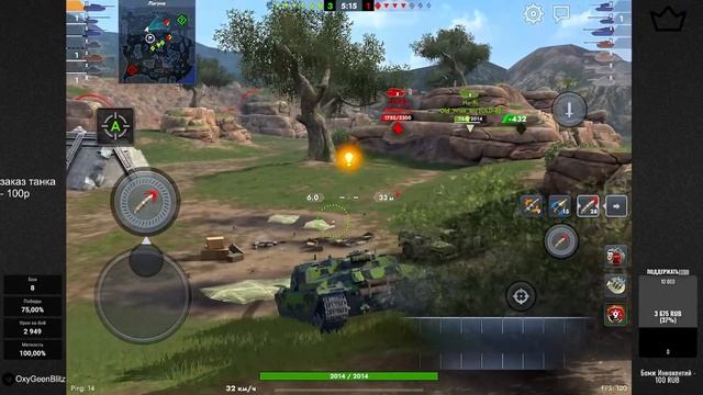 Вечерний блиц смотреть онлайн