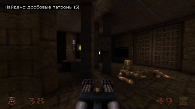 Quake Mission Pack 2, Dissolution of Eternity, э. 3: JUDGEMENT CALL, ВЫСОКОЕ НАПРЯЖЕ смотреть онлайн