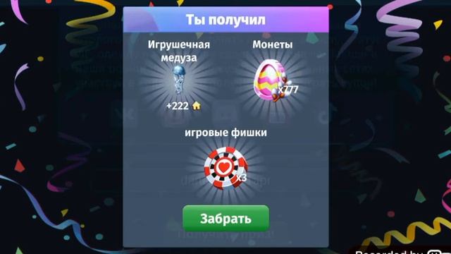 Новый промокод в мобильной аватарии на пасхальные мон смотреть онлайн