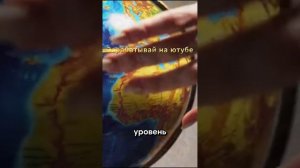 Это люди на другой чистоте! не верь им!