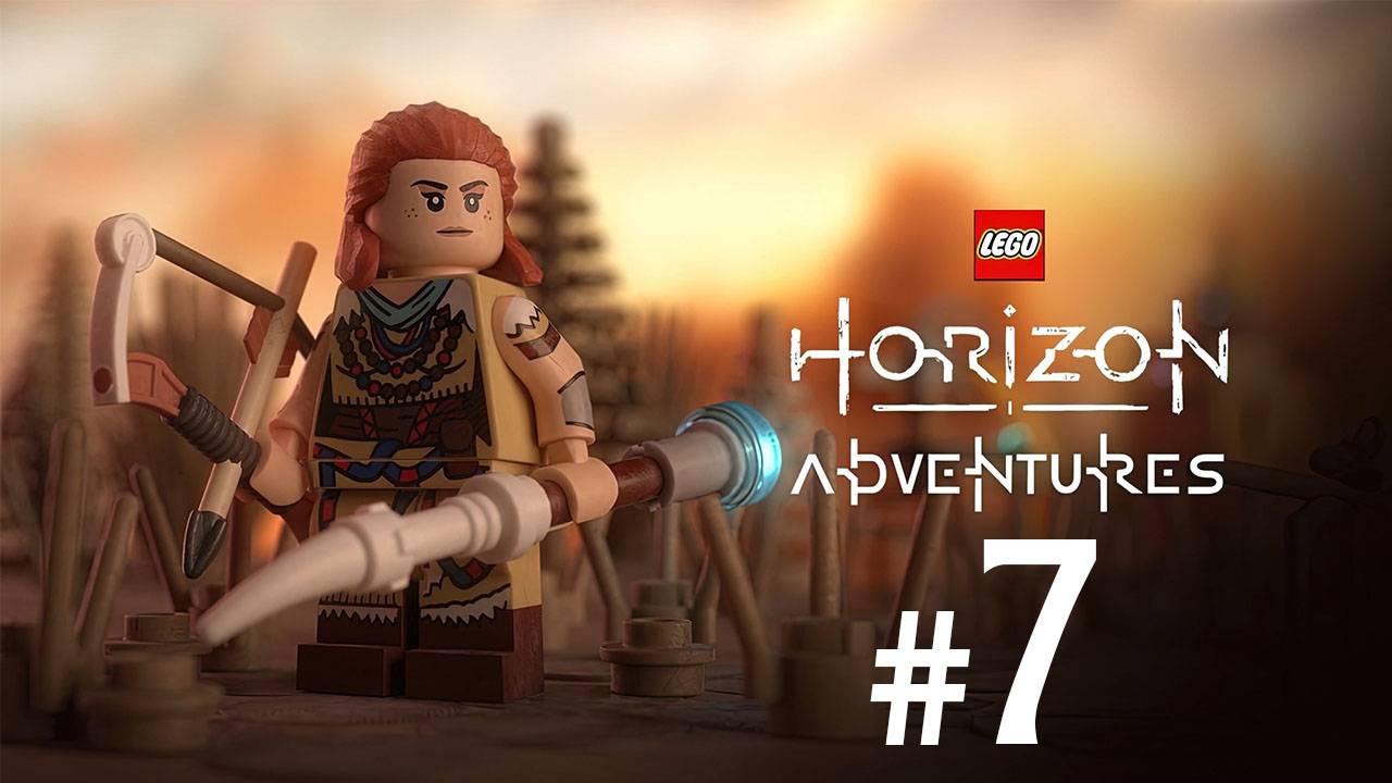 Lego Horizon Adventures ✔ {СЕРИЯ 7} МЫ НАШЛИ ЭРЕНДА