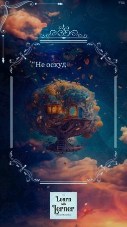 Цдака-Пожертвование Спасает От Смерти. Июнь 2025