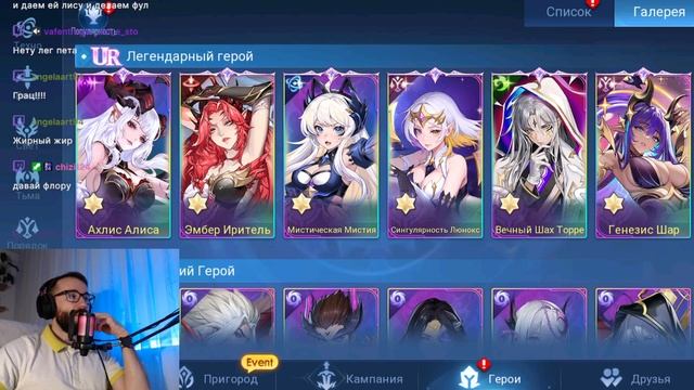 СВЕЖИЙ CD-Key И ЖЁСТКОЕ УСИЛЕНИЕ ОСНОВЫ Mobile Legends: Adventure