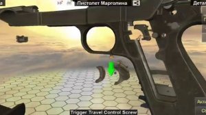 Пистолет Марголина МЦМ полная разборка/сборка