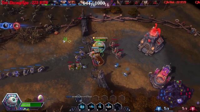 Heroes of the Storm Квикосики смотреть онлайн