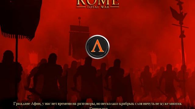 Рим империя. смотреть онлайн