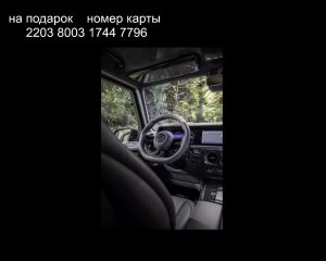 Brabus XL 800  Brabus выпустил еще одну возмутительную версию Mercedes-AMG G63 , и эта называется XL