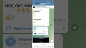 как скачать мод на Синди car драйв