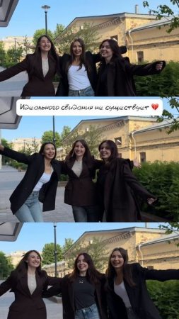 Отправляй свой подруге 🥹 #shorts