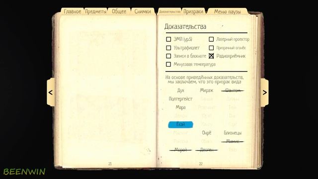 Дежавю. То же место, те же улики, тот же призрак. смотреть онлайн
