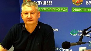 Колесников Владимир, начальник Управления развития социальной сферы префектуры / Зеленоград сегодня