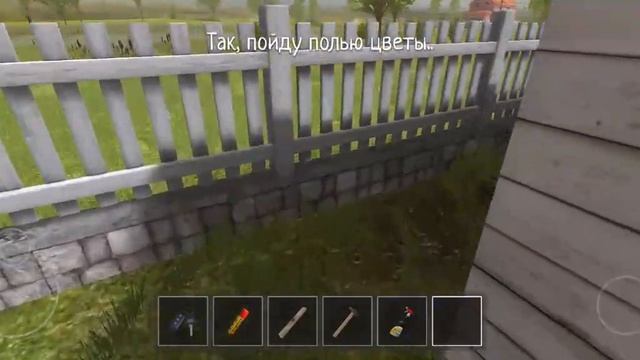 Объединили все две концовки через ворота и крышу - про? смотреть онлайн