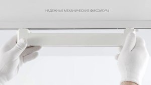 Светильники Maytoni Unity Basis Rot