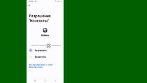 Delta Executor | Как исправить ошибку обновления Roblox ( обновл?