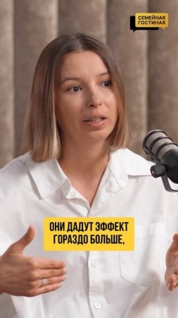 Содержание ребенка в учреждении намного дороже, чем помощь семье.