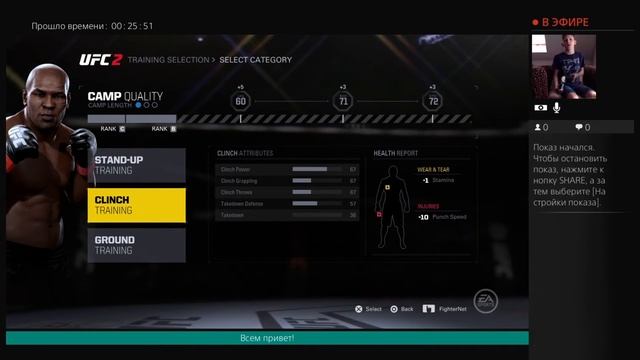 UFC 2 КАРЬЕРА За Mike Tyson #1 -(для любитилей разбитых лиц) смотреть онлайн