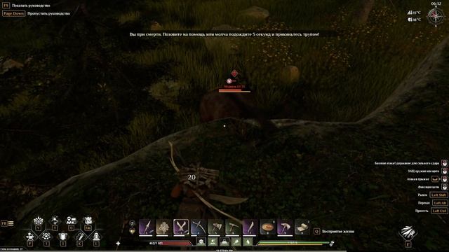 Soulmask #8: Добыл уголь. Легалас с нами смотреть онлайн