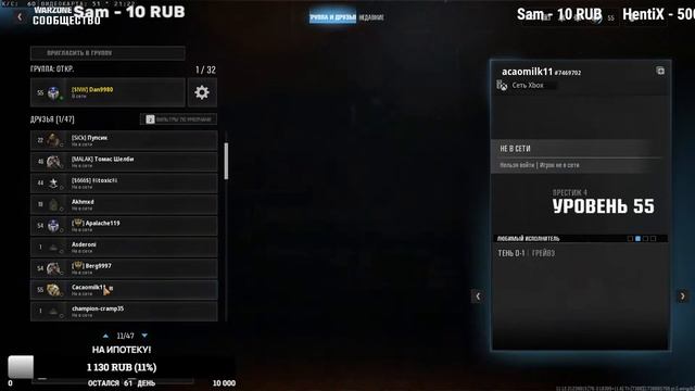 СМОТРИМ НА 2 СЕЗОН WARZONE! смотреть онлайн