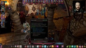 divinity original sin 2 прохождение # поиски лорда Арху [45]