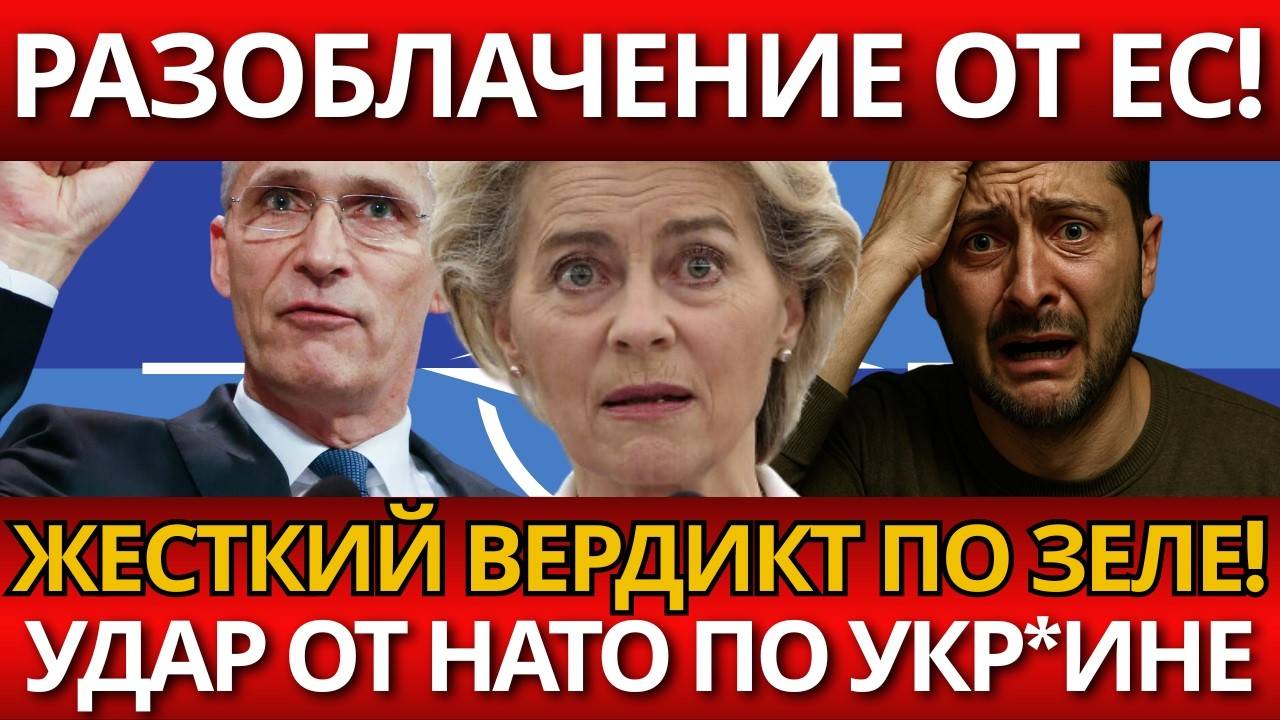 ШОК! Белый Дом заявил по стране конфликта. Никто не ожидал – паника в Киеве!