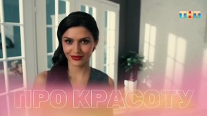 Как сделать макияж глаз со спарклами