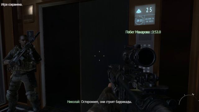 ФИНАЛЬНАЯ МИССИЯ Call of Duty Modern Warfare 3 ПРАХ К ПРАХУ смотреть онлайн