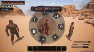 Conan Exiles Тест именных рабов - ТОП Укротитель Теймос?