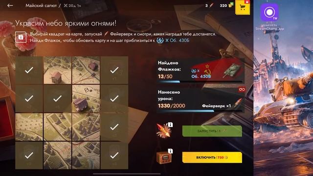 Ивент Майский Салют на Об.430 б TANKS BLITZ #TTeTpyLLlKa - YouTube смотреть онлайн