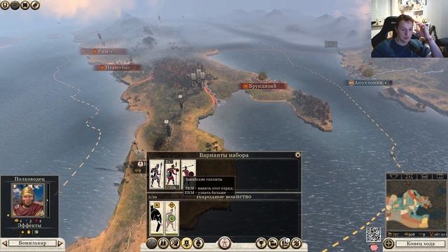 Rome Total War 2 / Карфаген Магонидов / #1 Слоны в Неаполисе смотреть онлайн