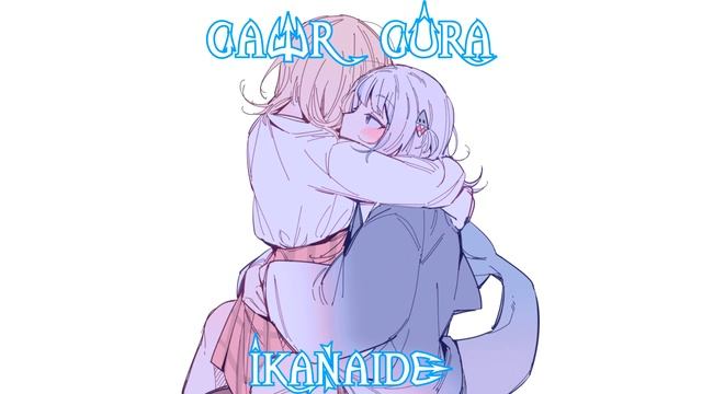 118 (Remastered Audio) Ikanaide Sang By @GawrGura