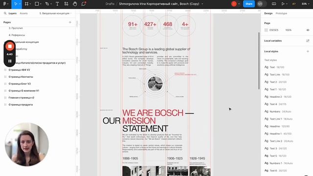 BOSCH — Презентация редизайна корпоративного сайта [Шко