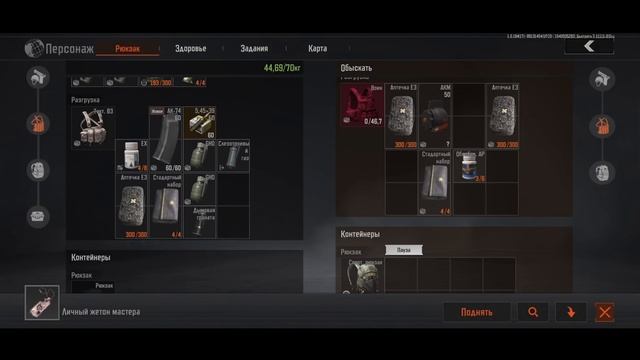 ARENA BREAKOUT! ИГРА СТАЛА ЩЕДРОЙ! ЗА 3 КАТКИ 4 КРАСНУХИ! смотреть онлайн