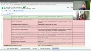 Распаковка Натальи как эксперта в продажах недвижимости