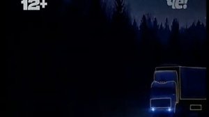 Дальнобойщики: Сборник Анонсов канала Че