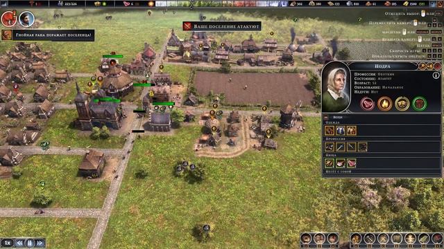 Farthest Frontier. Моя первая реликвия. смотреть онлайн