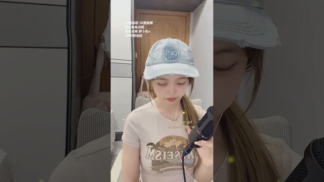 Live Yimi Yuanbao (一米媛宝) 11.06.2025 22:56 China time